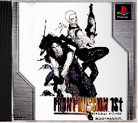 Front Mission 1st JP Playstation JP box art